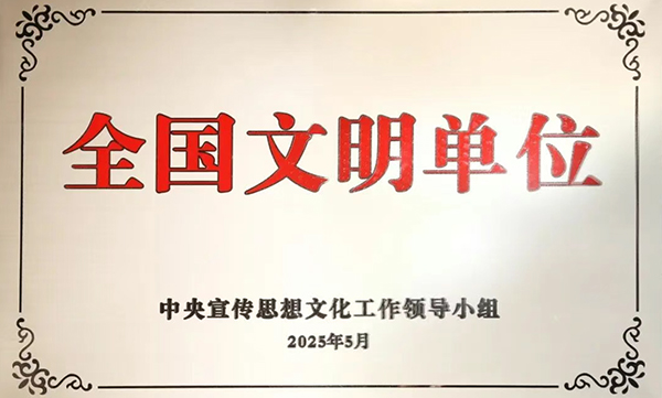 1全国文化单元.jpg 1全国文化单元.jpg