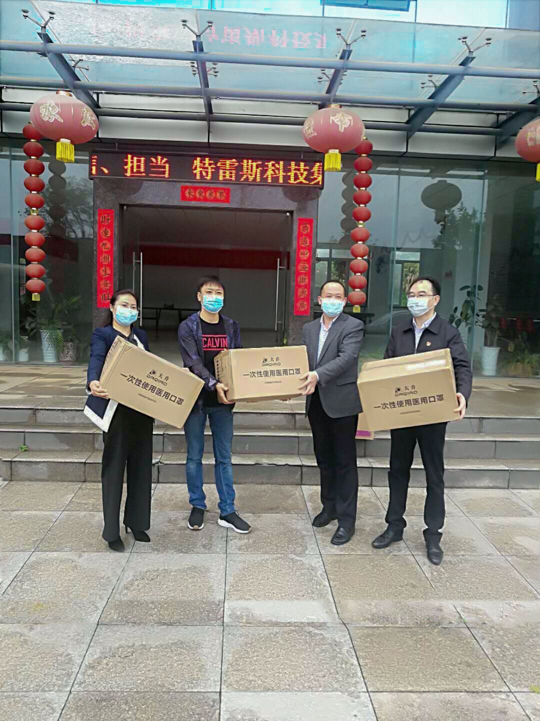 防疫物资送上门，，，暖企心解企忧