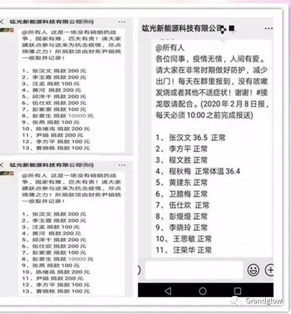 离别2020，，，，，，迎接2021