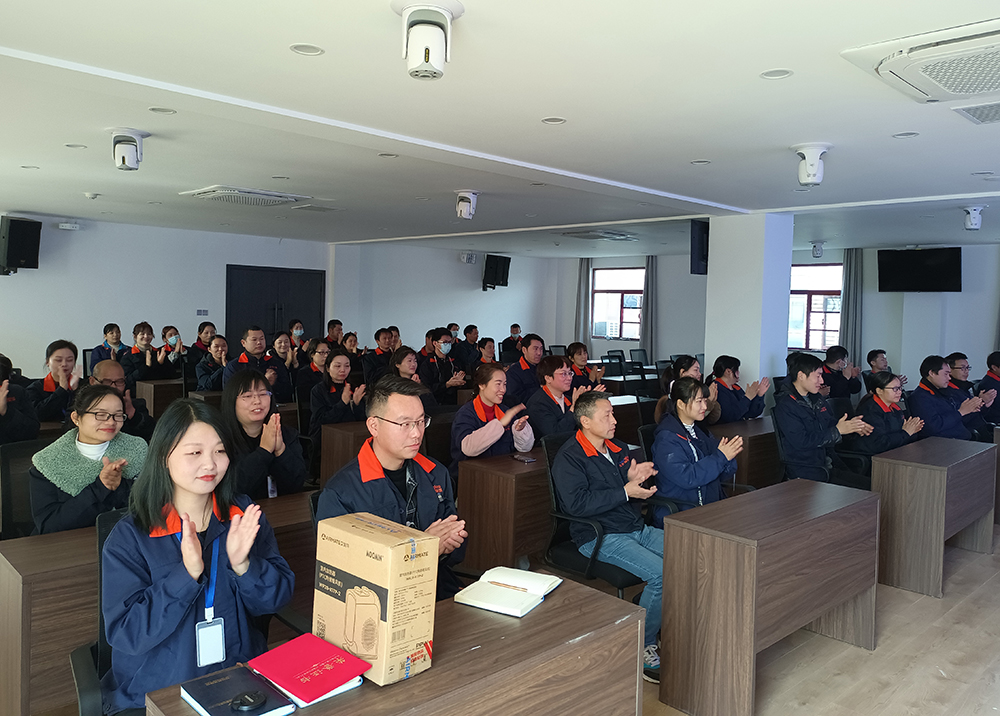 12月员工大会┃实时当勉励，，岁月不待人