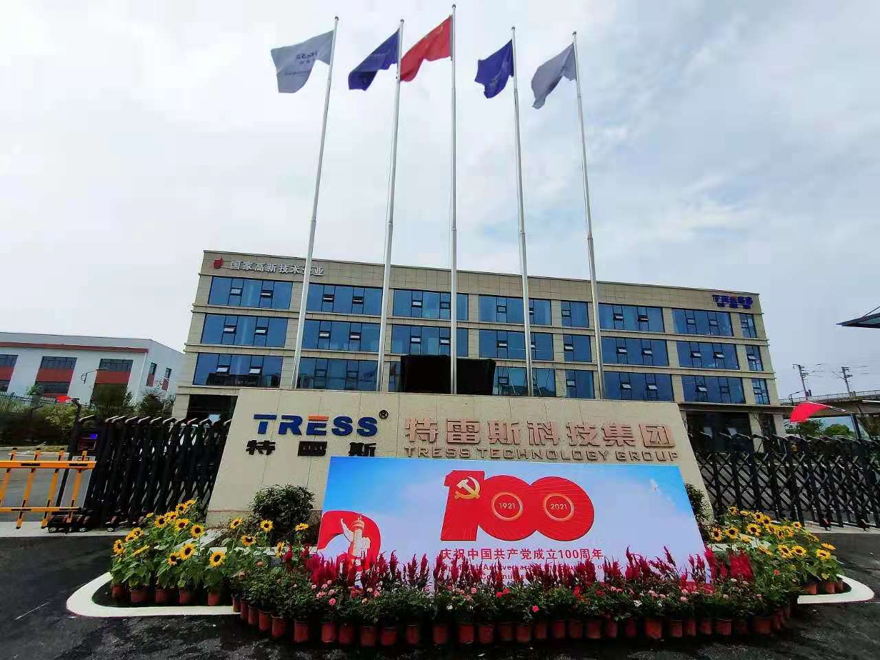ng电子游戏·(中国区)官方网站