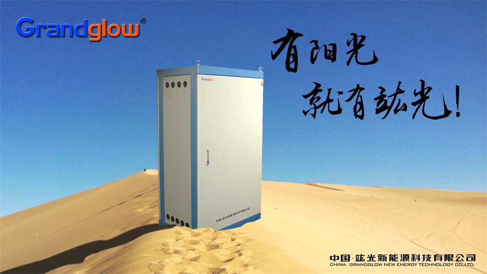 有阳光就有ng电子游戏——热烈祝贺ng电子游戏产品进驻格库铁路！