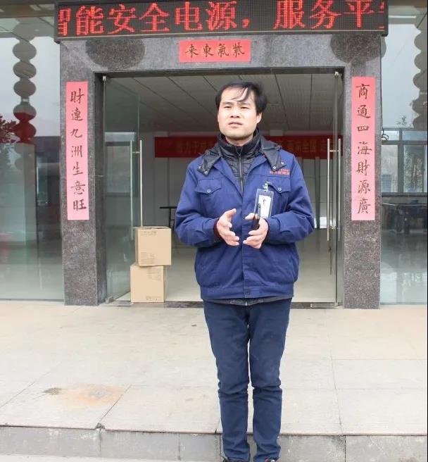 ng电子游戏·(中国区)官方网站