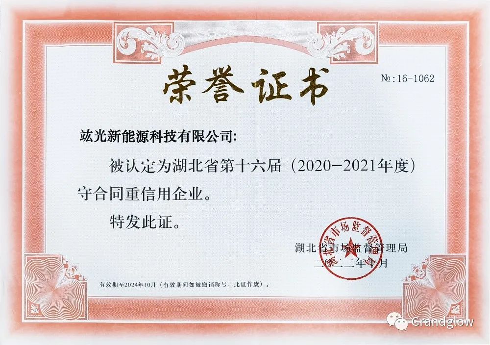 ng电子游戏新能源.jpg