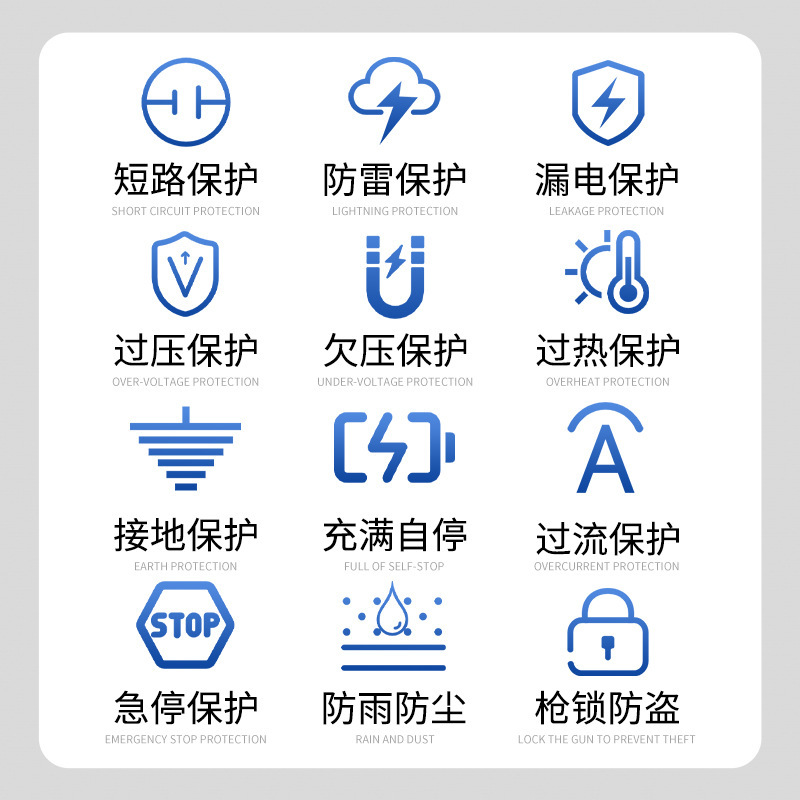 商用新能源汽车快充立式电桩器-ng电子游戏