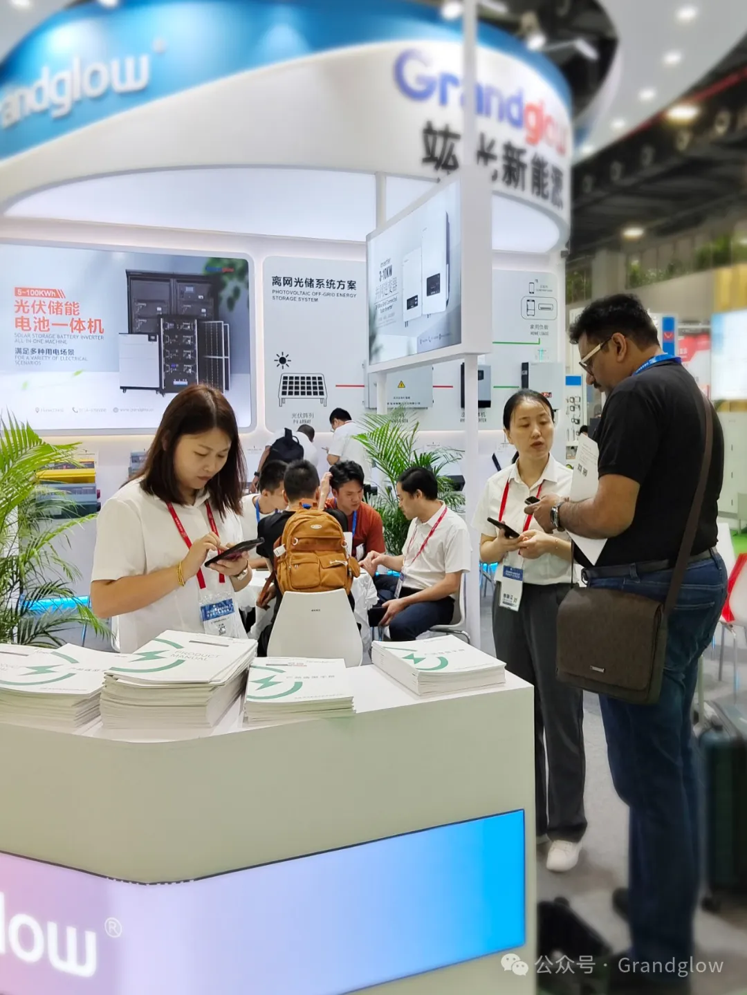 2024天下太阳能光伏暨储能工业展览会展现场┃ng电子游戏-ng电子游戏