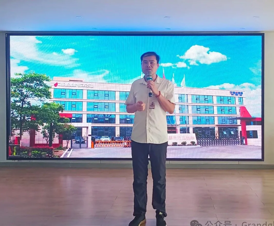 九月员工大会┃勤总结 促生产 保质量-ng电子游戏